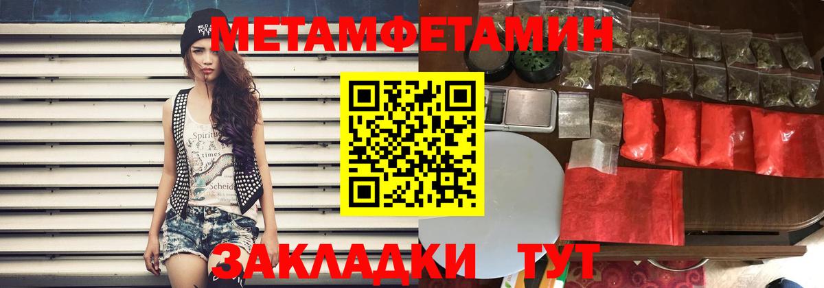 Amphetamine 97% Оренбург