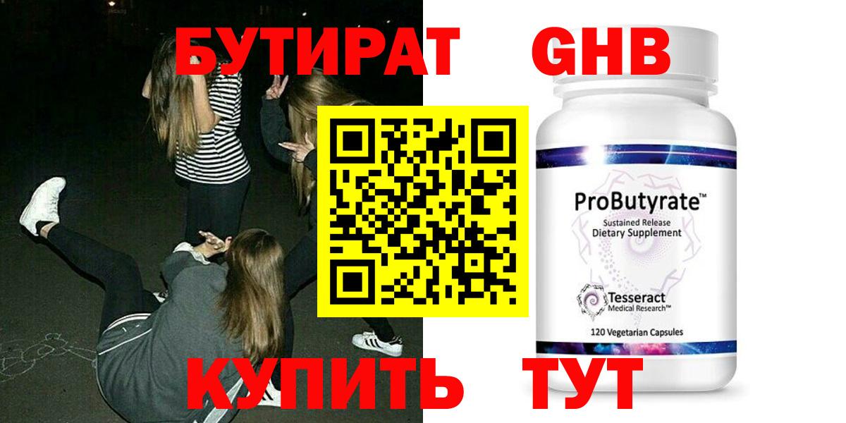 A PVP Оренбург