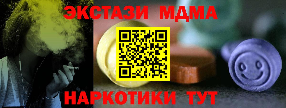 Экстази бентли  Экстази  Оренбург  Экстази Cube  Вход с VPN 