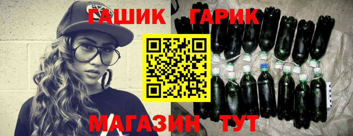 Гашиш 40% ТГК  Вход с VPN  ГАШИШ индика сатива  Гашиш  Оренбург 
