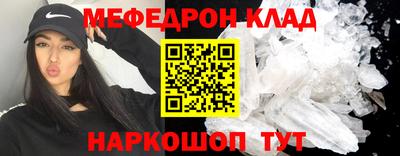 прущие грибы Сланцы