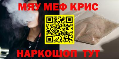 кокаин перу Старая Купавна