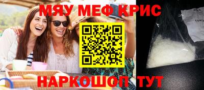 прущие грибы Сланцы