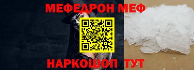 ALPHA PVP Славянск-на-Кубани