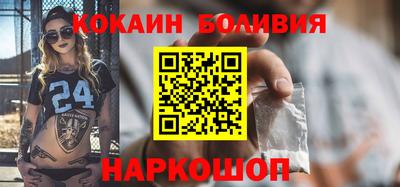 прущие грибы Сланцы