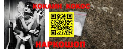 ALPHA PVP Славянск-на-Кубани