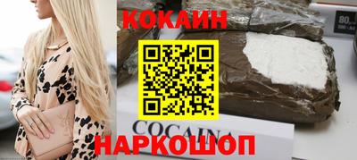 героин Ставрополь