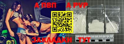 дурь Славгород