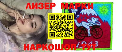 прущие грибы Сланцы