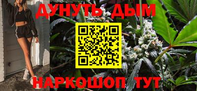 прущие грибы Сланцы