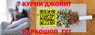 дурь Славгород