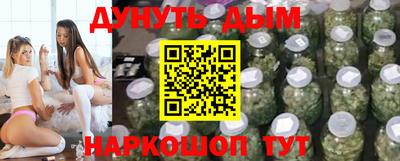дурь Славгород