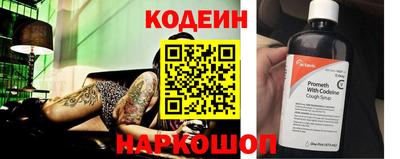 ALPHA PVP Славянск-на-Кубани