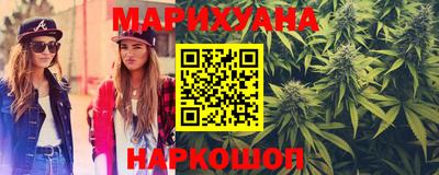 прущие грибы Сланцы