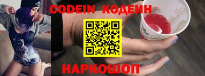прущие грибы Сланцы