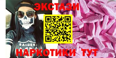 прущие грибы Сланцы