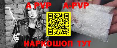 кокаин перу Старая Купавна
