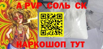 прущие грибы Сланцы