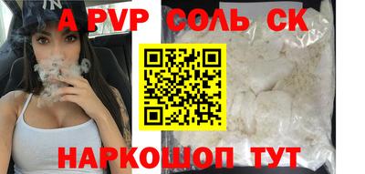 прущие грибы Сланцы