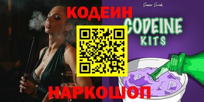 ALPHA PVP Славянск-на-Кубани