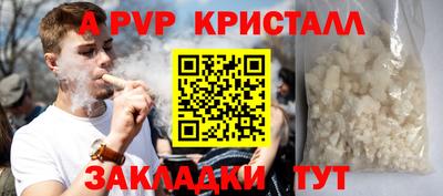 дурь Славгород