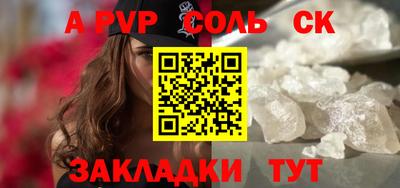 дурь Славгород
