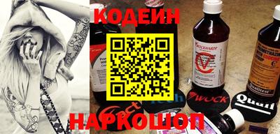 ALPHA PVP Славянск-на-Кубани