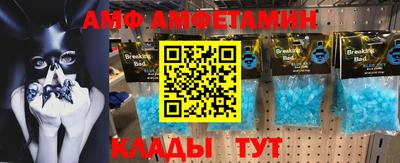 прущие грибы Сланцы
