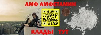 прущие грибы Сланцы
