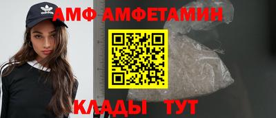 прущие грибы Сланцы