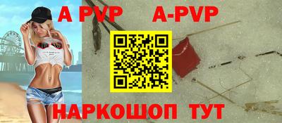 дурь Славгород