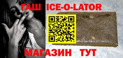 ALPHA PVP Славянск-на-Кубани