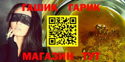 ALPHA PVP Славянск-на-Кубани