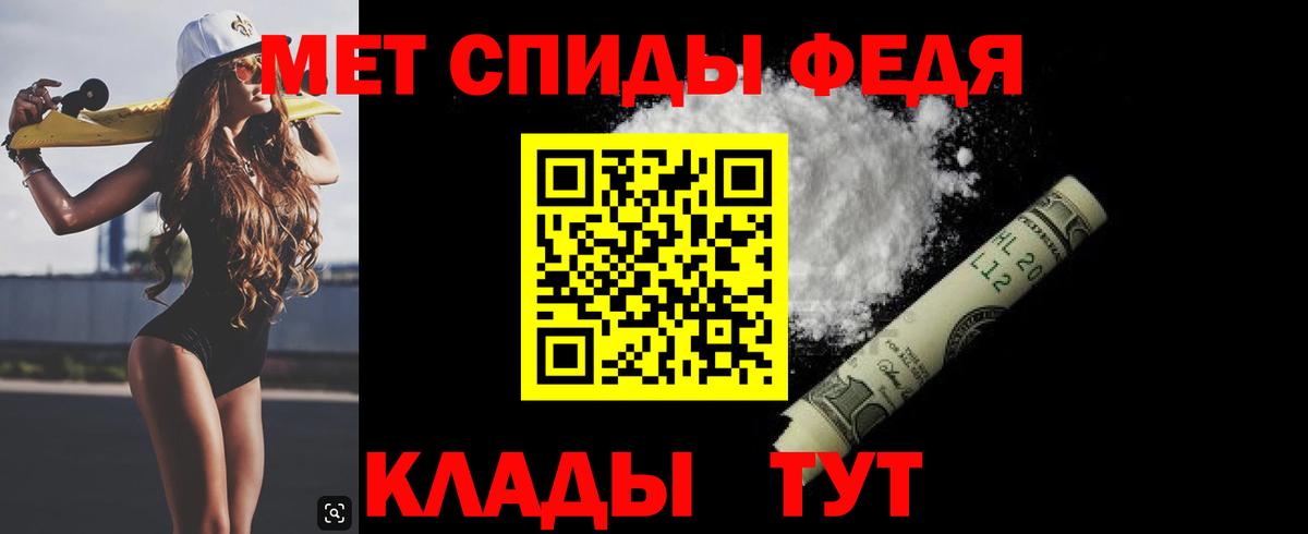Оренбург  Первитин Methamphetamine  Вход с VPN 