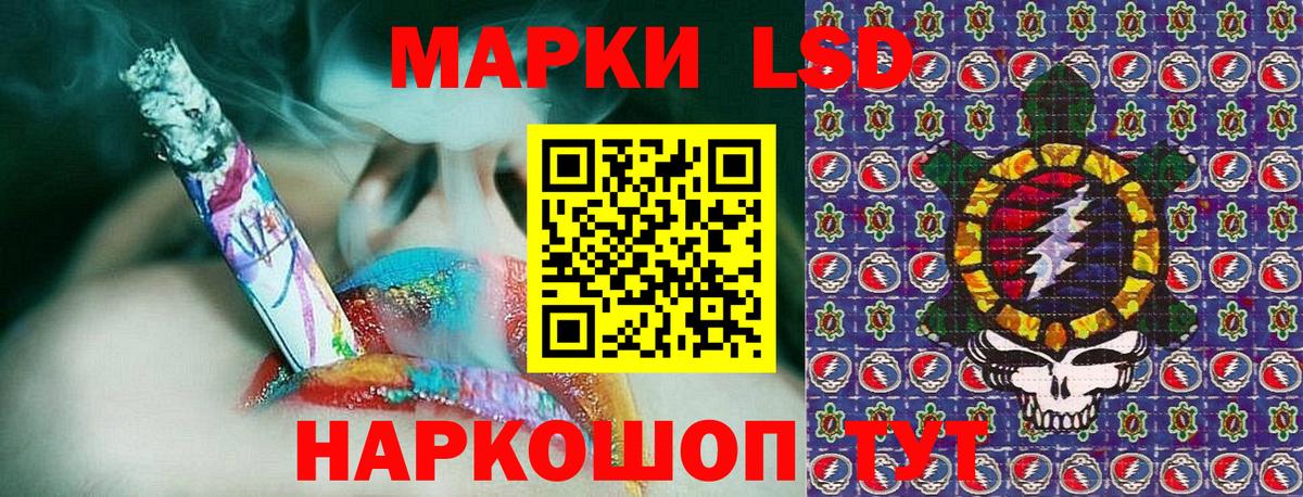 Марки 25I-NBOMe 1500мкг  Вход с VPN  Оренбург 