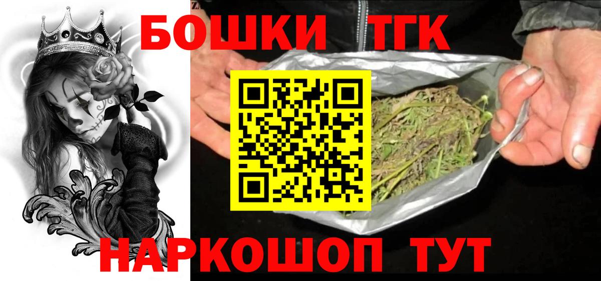 Оренбург  Бошки Шишки White Widow  Вход с VPN  Каннабис Bruce Banner  Конопля индика  Бошки Шишки LSD WEED 